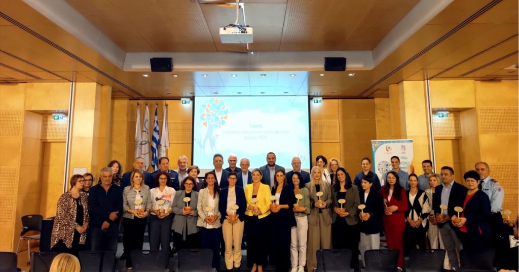 ΕΒΔΟΜΑΔΑ ΕΘΕΛΟΝΤΙΣΜΟΥ - ΣΥΜΒΟΛΙΚΗ ΒΡΑΒΕΥΣΗ