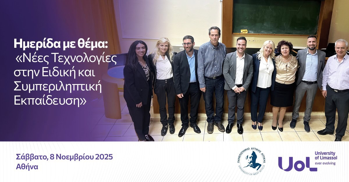 σεμινάριο newscover στην αθήνα τον νοέμβριο του 2025