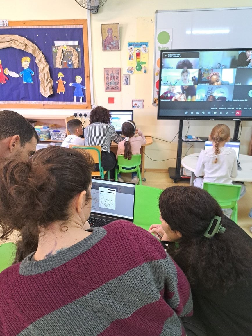 εικονική εκδήλωση