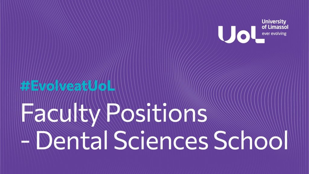 νέα αγγελία εργασίας 5 Μαρτίου 2026