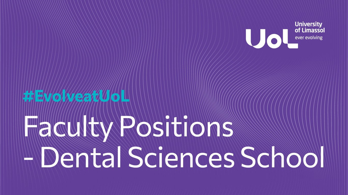 νέα αγγελία εργασίας 5 Μαρτίου 2026