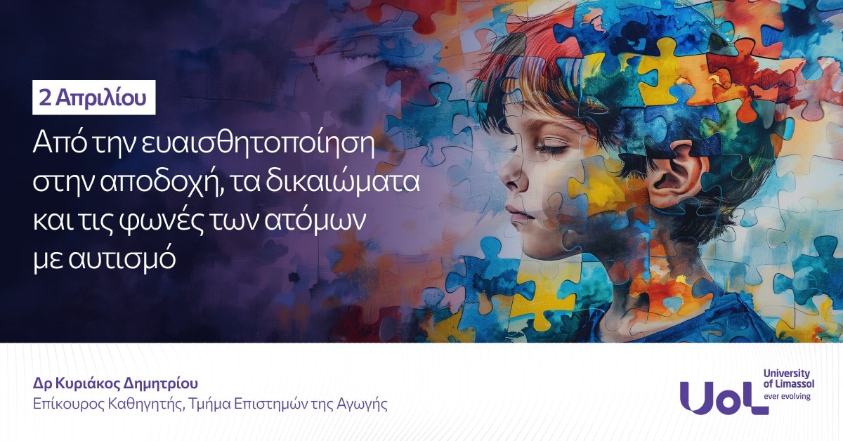 εξώφυλλο ειδήσεων 2 Απριλίου