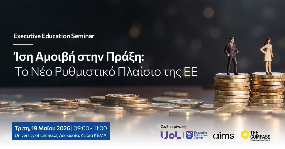 eec seminar cover (1)
