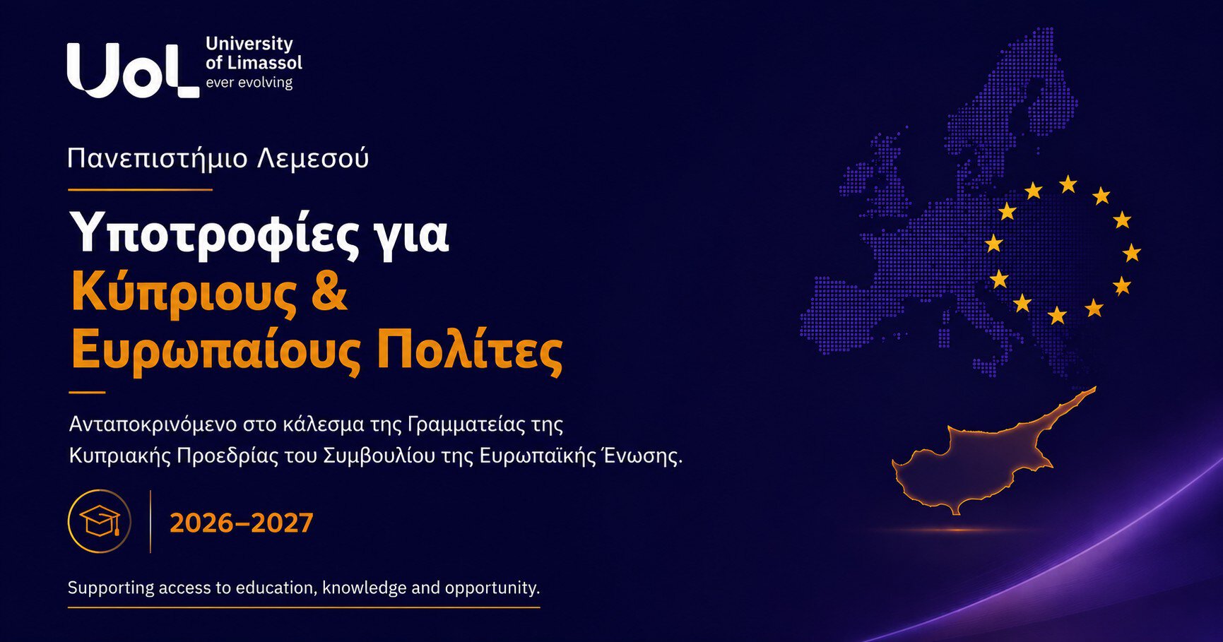 ypotrofieseu