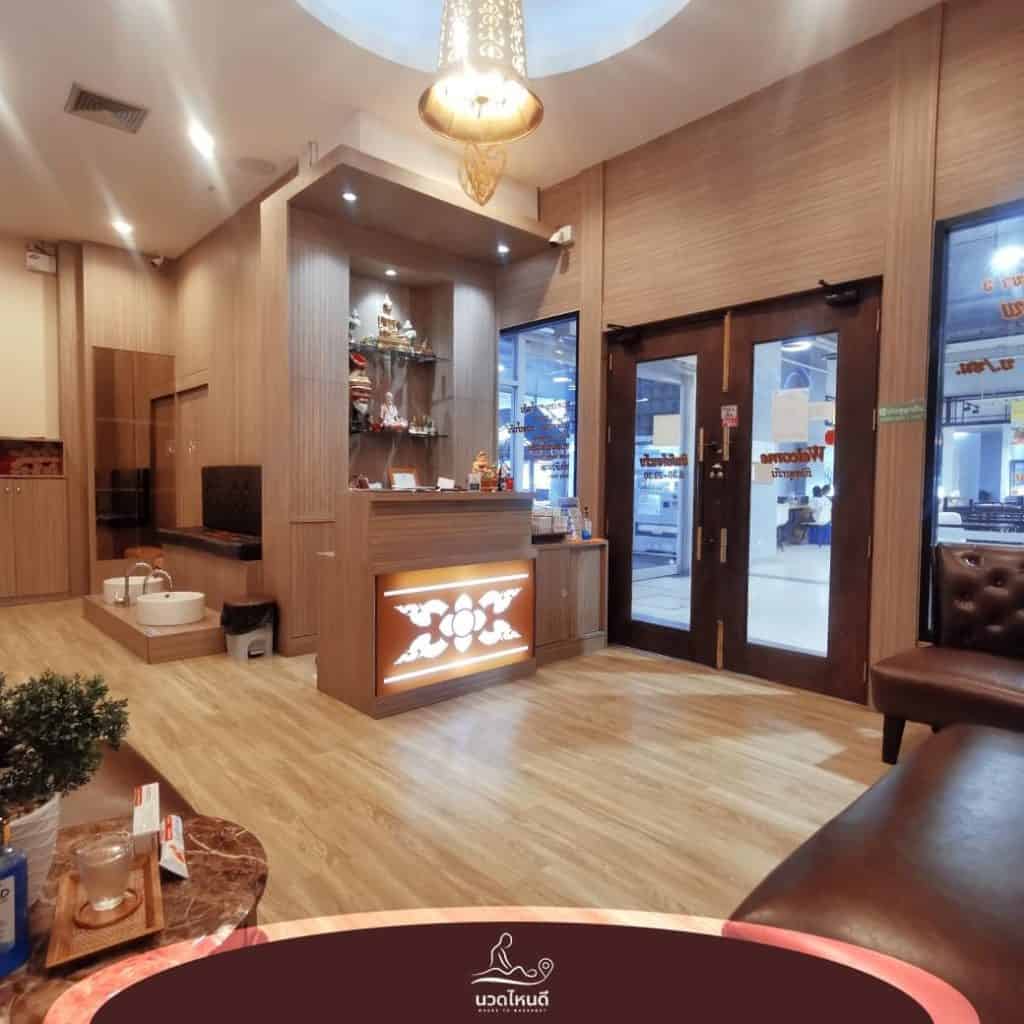 บรรยากาศหรูหราภายในร้านนวดญาตา สาขา Max Value