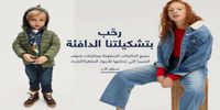 كود خصم جاب