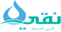 كود خصم مياه نقي كود خصم مياه نقي
