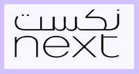 كود خصم نيكست كود خصم نيكست