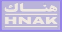 كود خصم هناك كود خصم هناك