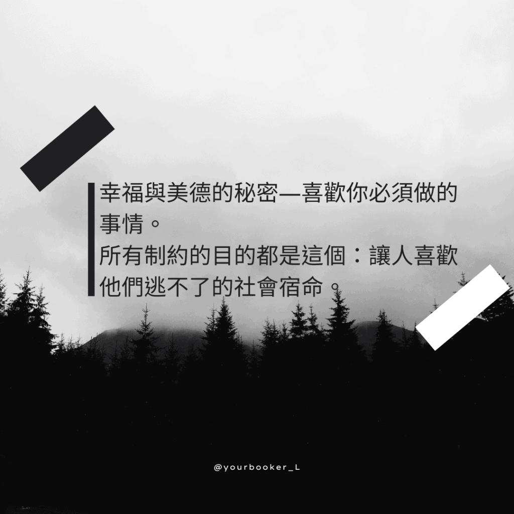 美麗新世界