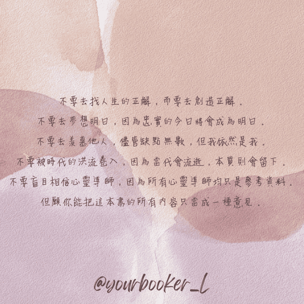 我也不知道自己想要什麼