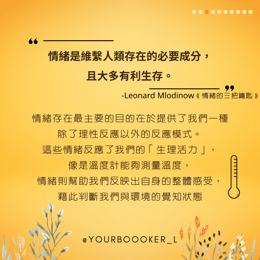 親愛的,那不是你的錯