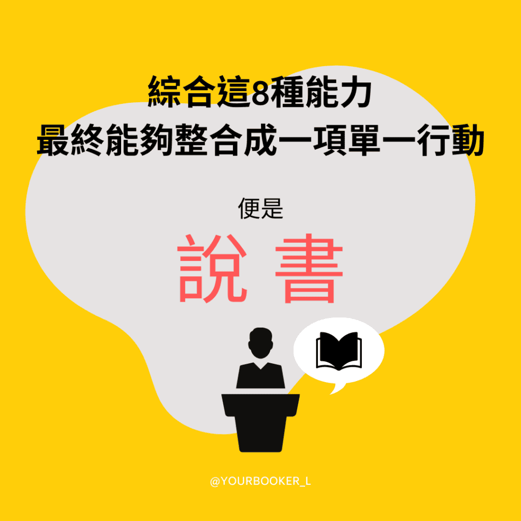 閱讀變現