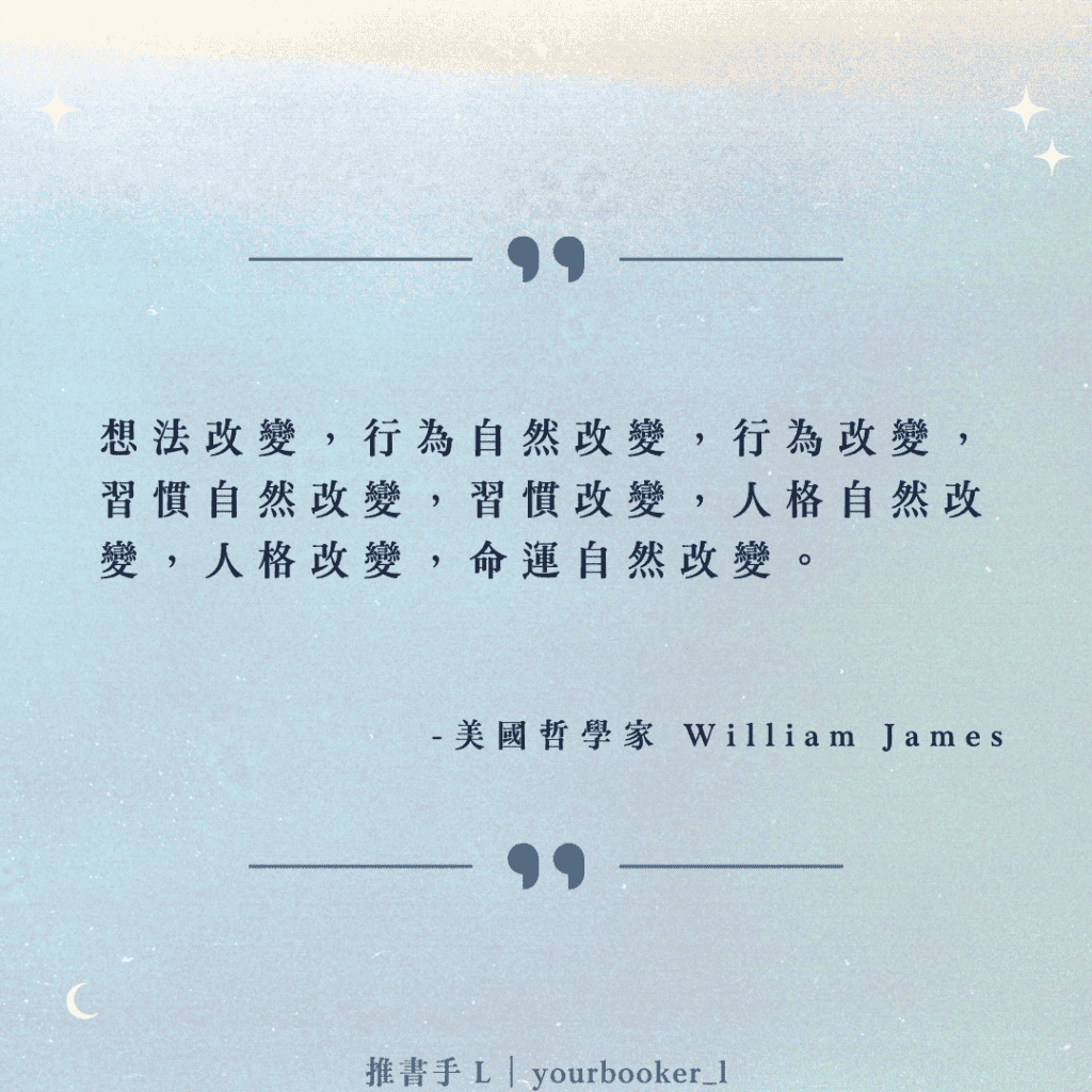 《讓10000+人愛上讀書》 閱讀書評