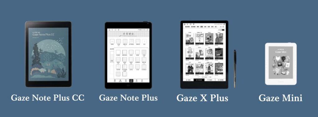 Gaze Note Plus CC
Gaze Note Plus
Gaze X Plus
HyRead Gaze Mini