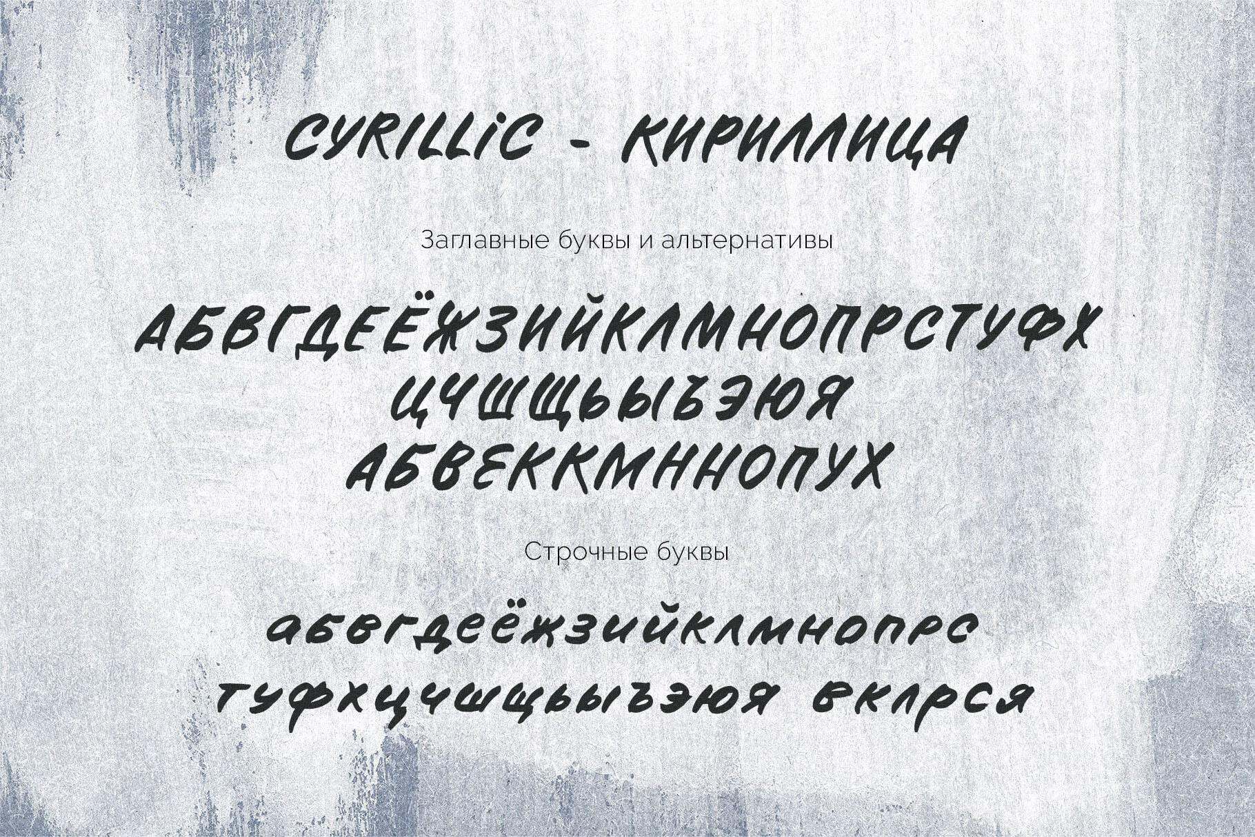 Create Your Mark marker font handwritten - Image 10