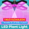 200W LED Full Spectrum Grow Light E27/E26 Deformable Green Plant Fill Lamp Bulb Hydroponic Growth