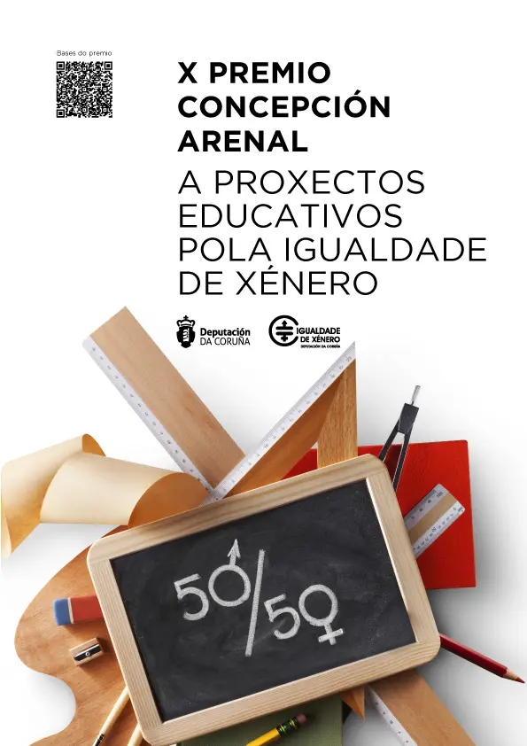 cartel premio concepcion arenal