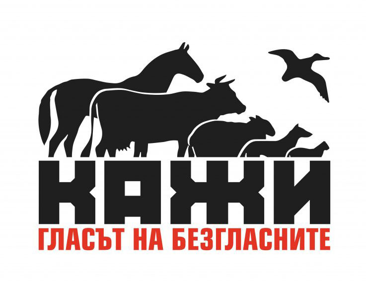 Campaigns and Activism for Animals in the Industry (CAAI)