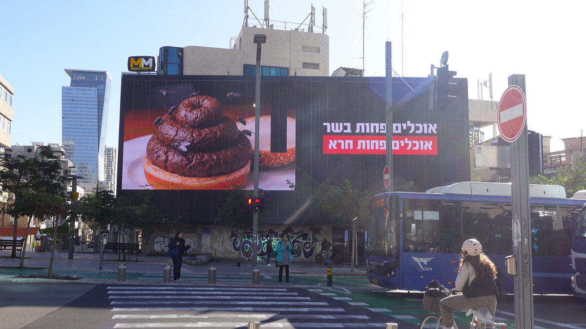 שלט חוצות בתל אביב עם קמפיין "אוכלים פחות בשר, אוכלים פחות חרא"