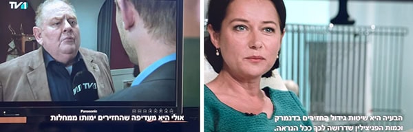 פרק 4 בעונה 3 של סדרת הדרמה הפוליטית הדנית "בורגן" (זמינה לצפייה בנטפליקס) מוקדש לעימות פוליטי סביב תעשיית החזירים הגדולה במדינה, אכזריותה, הזיהום שהיא גורמת, והשימוש הרב היא עושה באנטיביוטיקה (גם אם לא במושגים ישראליים)