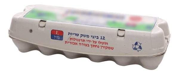 הדמייה של אריזת ביצים עם גילוי נאות בנושא חיתוך מקור