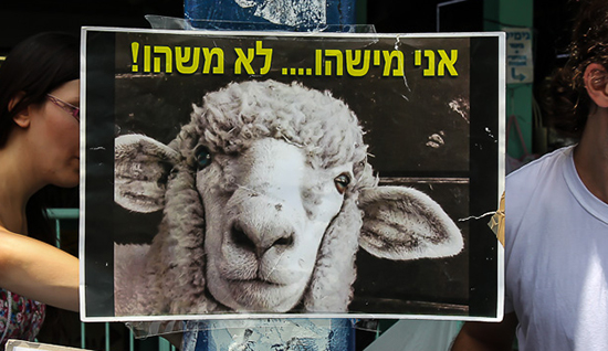 פוסטר אני מישהו לא משהו
