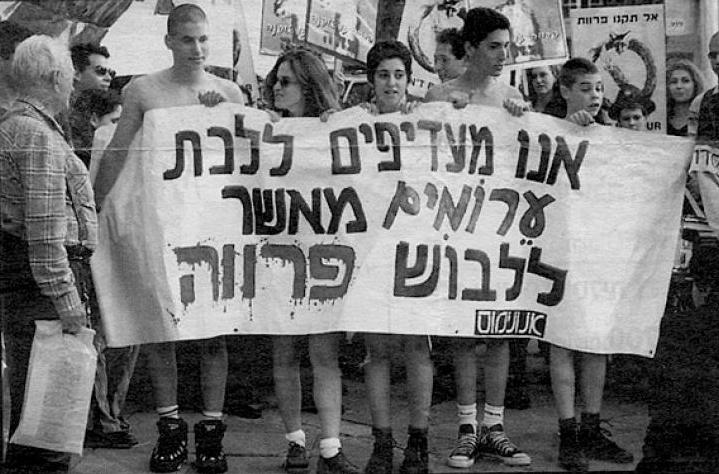 צועדים נגד פרוות בעירום צועדים נגד פרוות בעירום