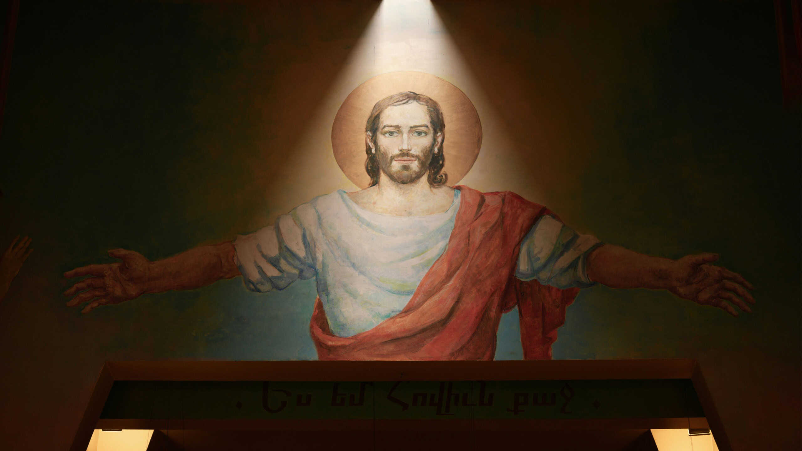 PARIS, FRANCE - SEPTEMBER 03, 2022: Armenian Apostolic Church of Saint Marie mere de Dieu in Paris