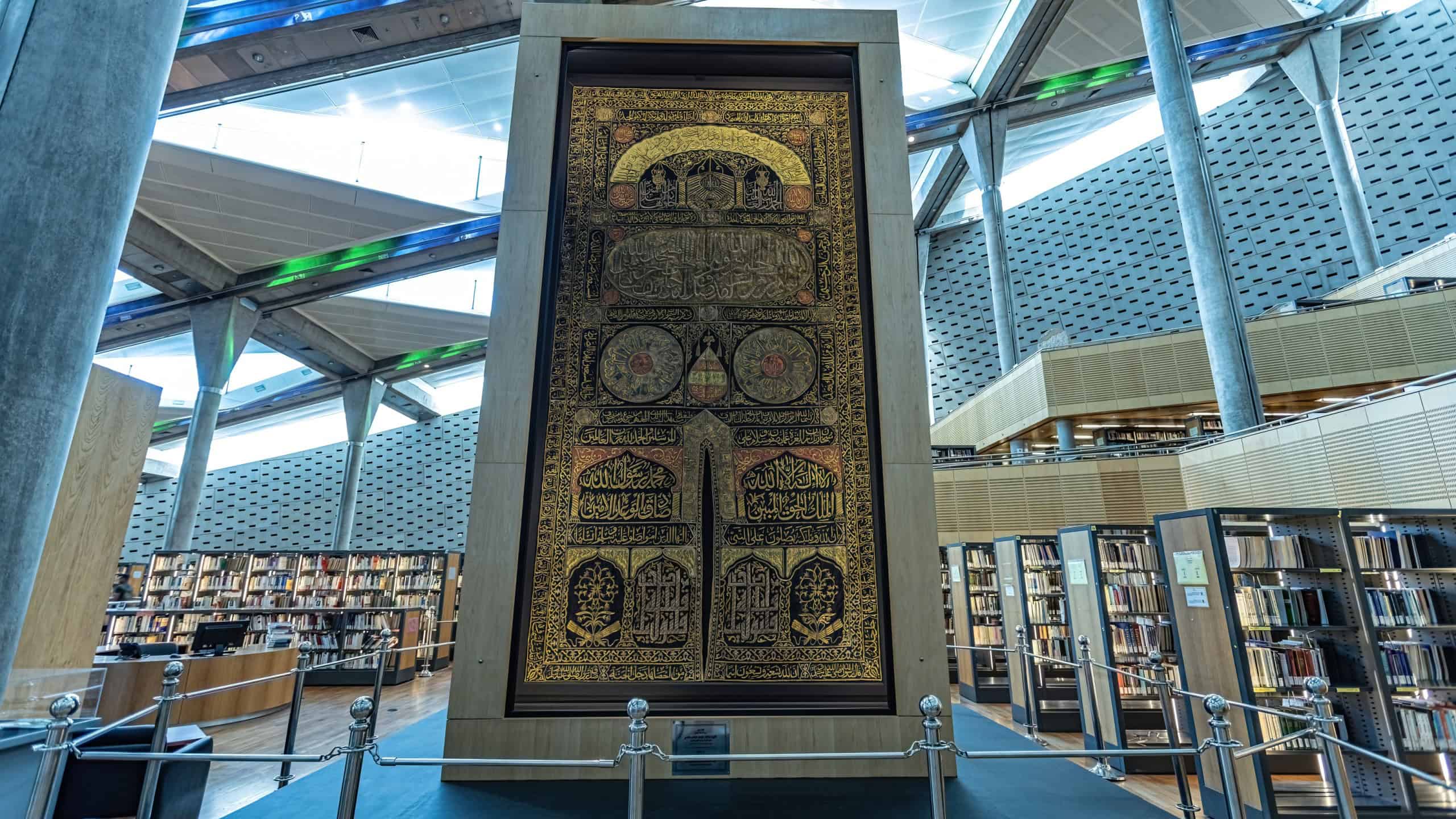 ALEXANDRIA, EGYPT - October 1, 2023: Main reading hall in the Museum of Alexandria Library Egypt
