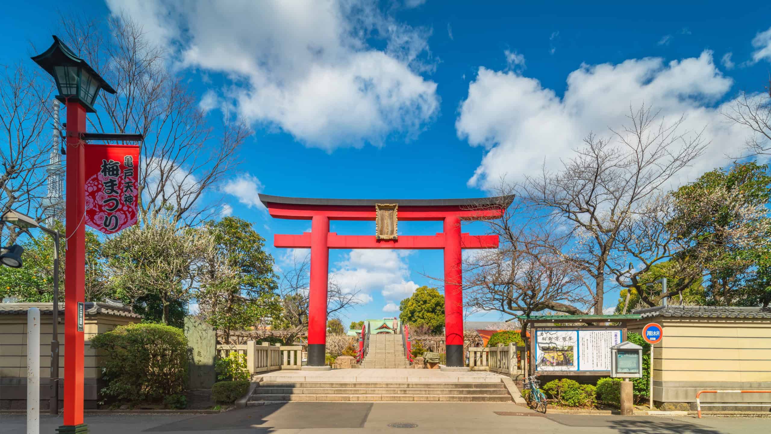Red Torii shinto gate of the Kameido Tenjin shrine