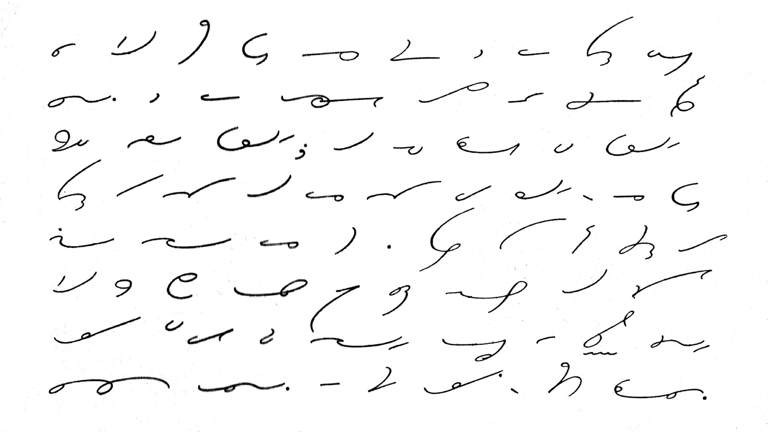 Part of a text written in Gregg shorthand, in English, from John Robert Gregg's book "Gregg Shorthand. A Light-Line Phonography for the Million", 1916, page 153.