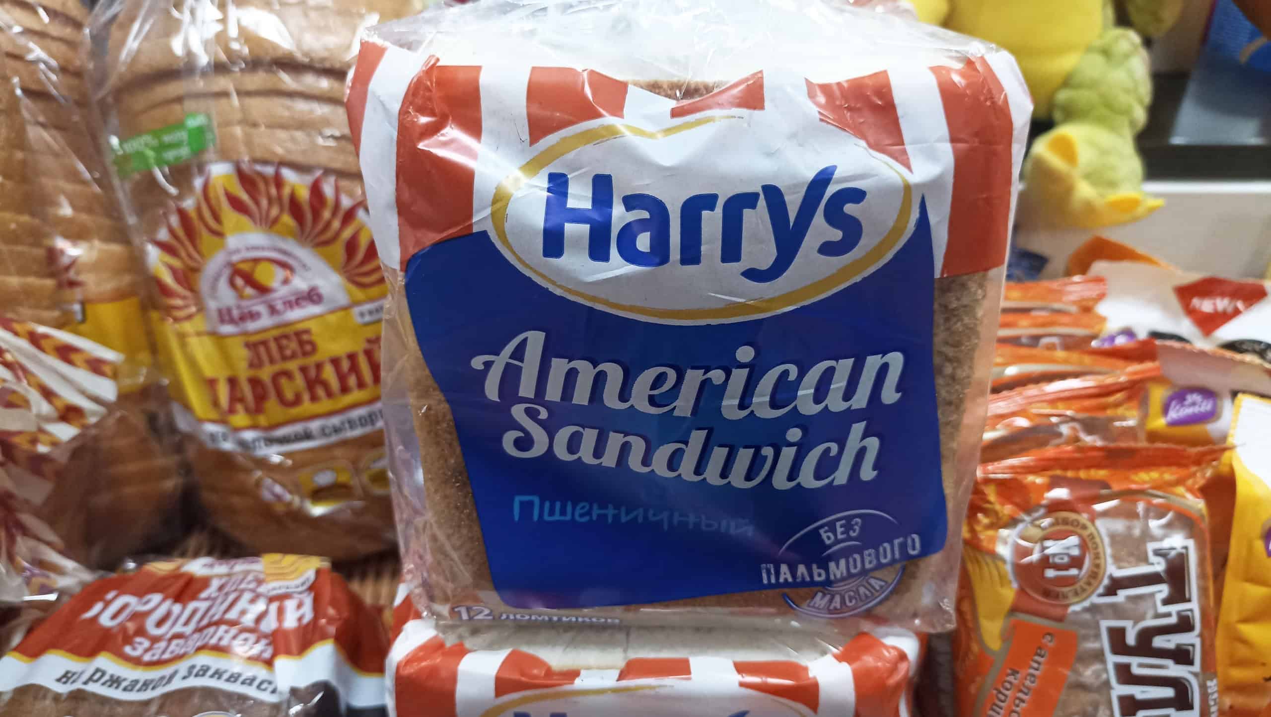 Aktau, Kazakhstan - January 14, 2025: Packaged american sandwich bread in store display with various bakery products.