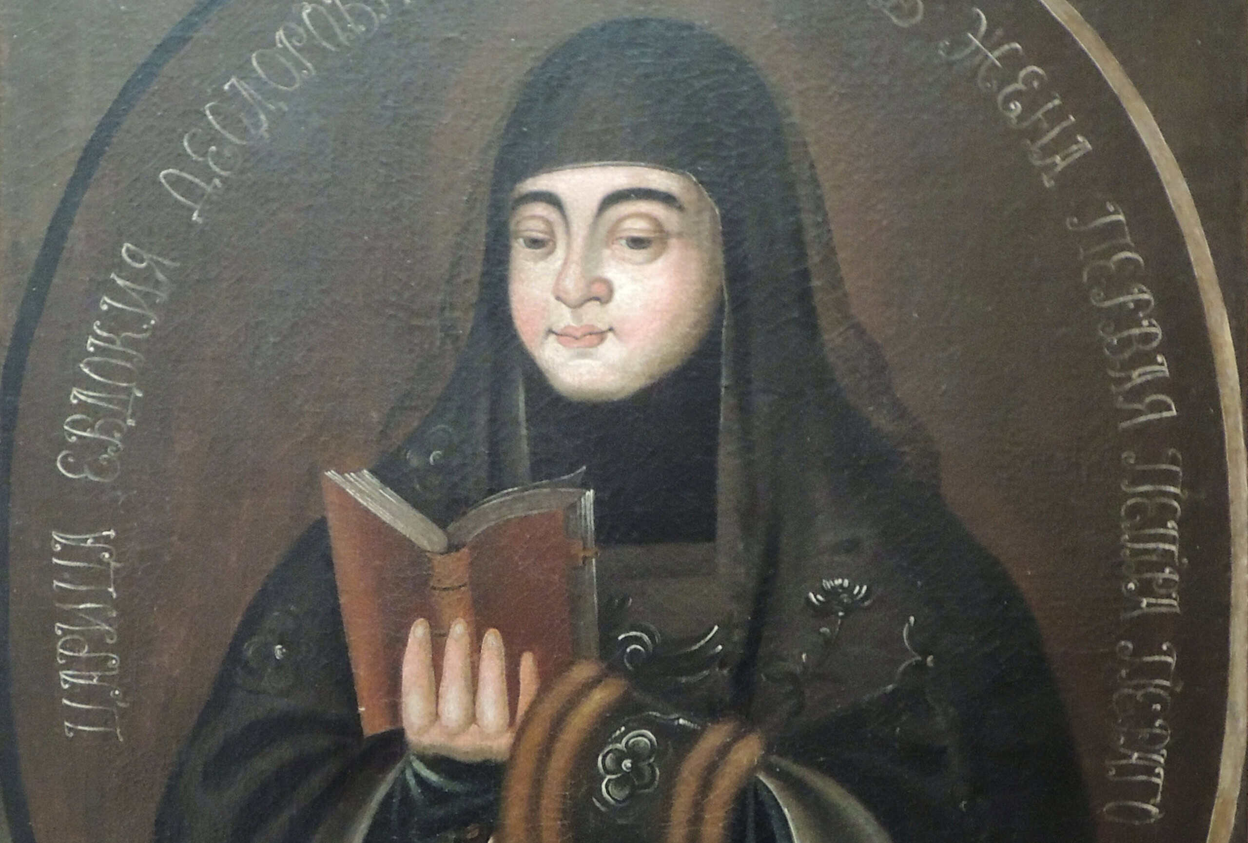 Eudoxia Lopukhina as a nun (original)