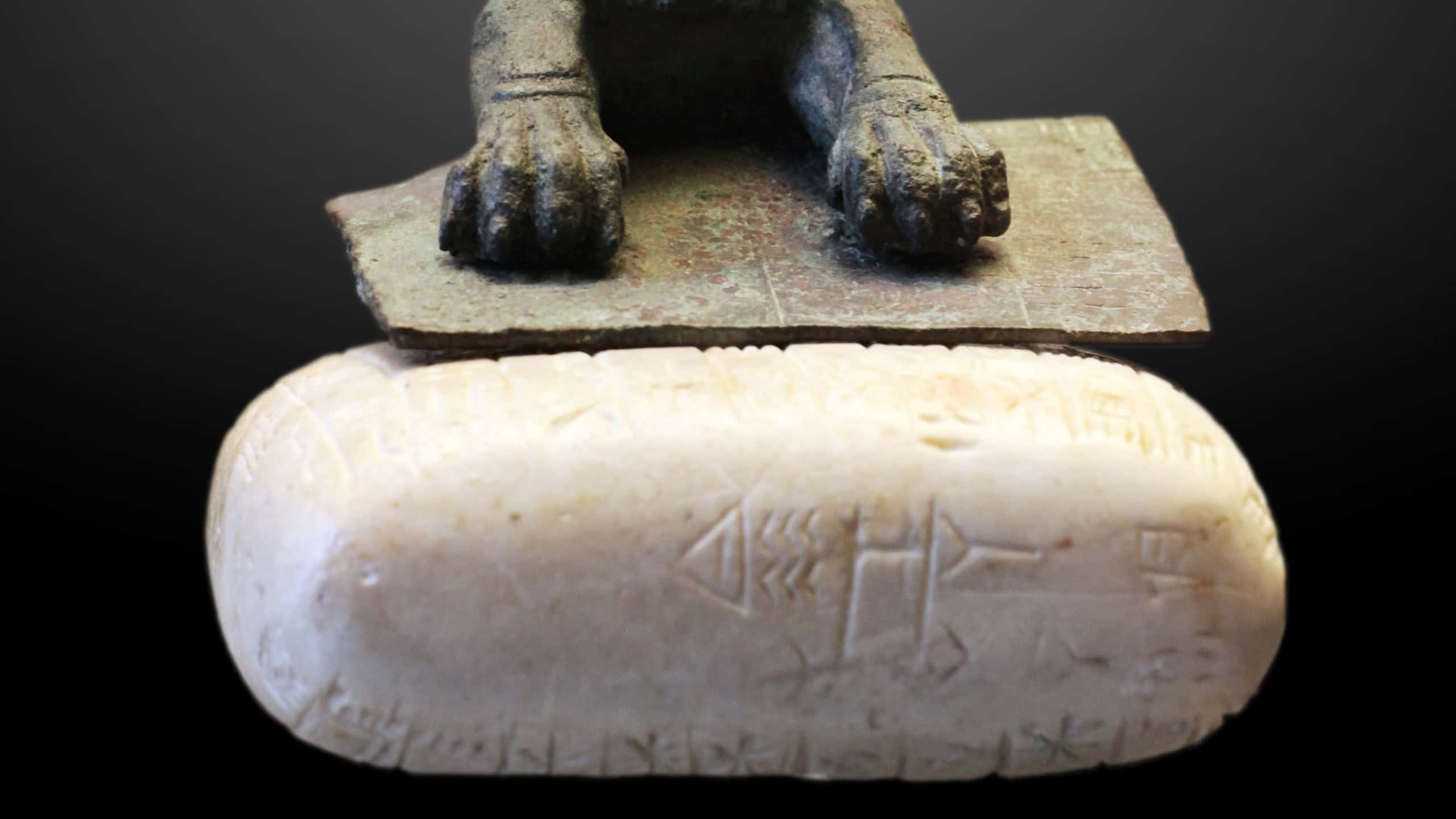 Hurrian foundation document