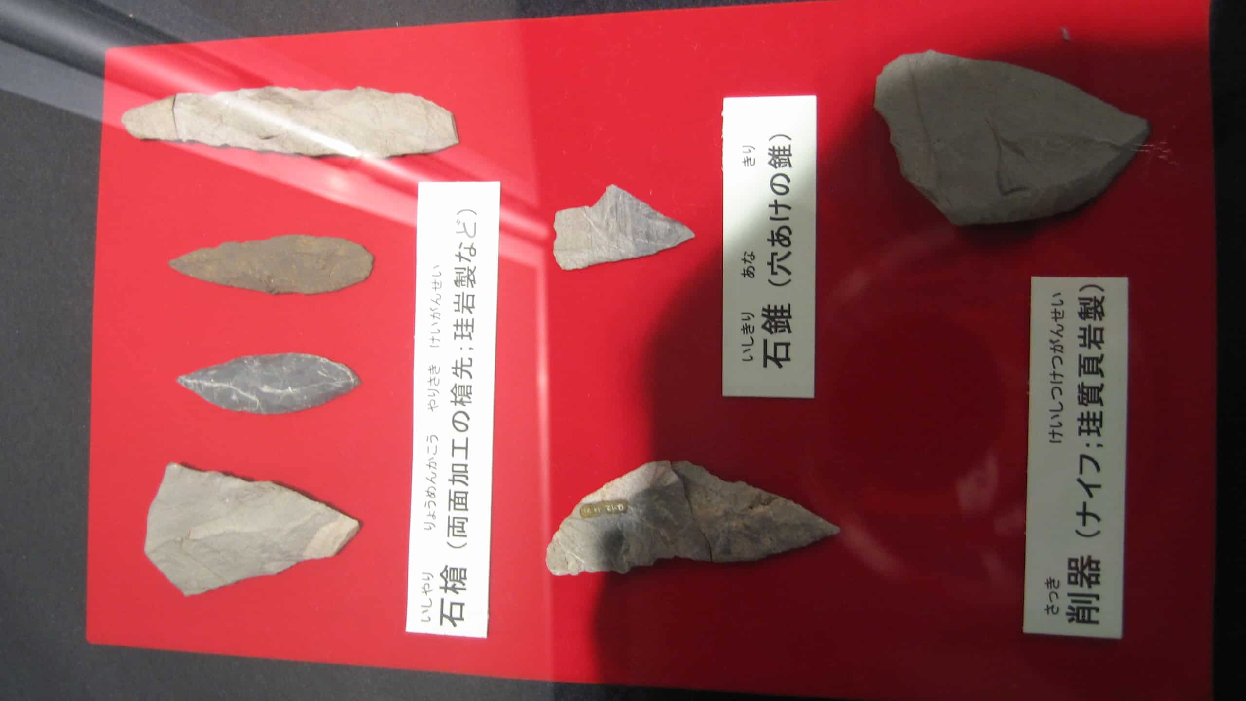 Japanese Paleolithic Various Chipped Stone Tools