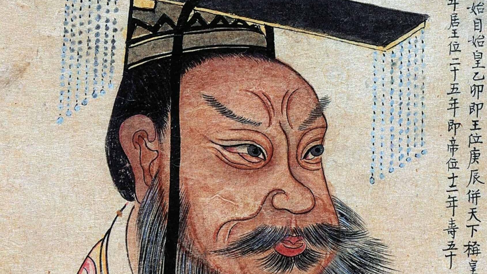 Qin Shi Huang