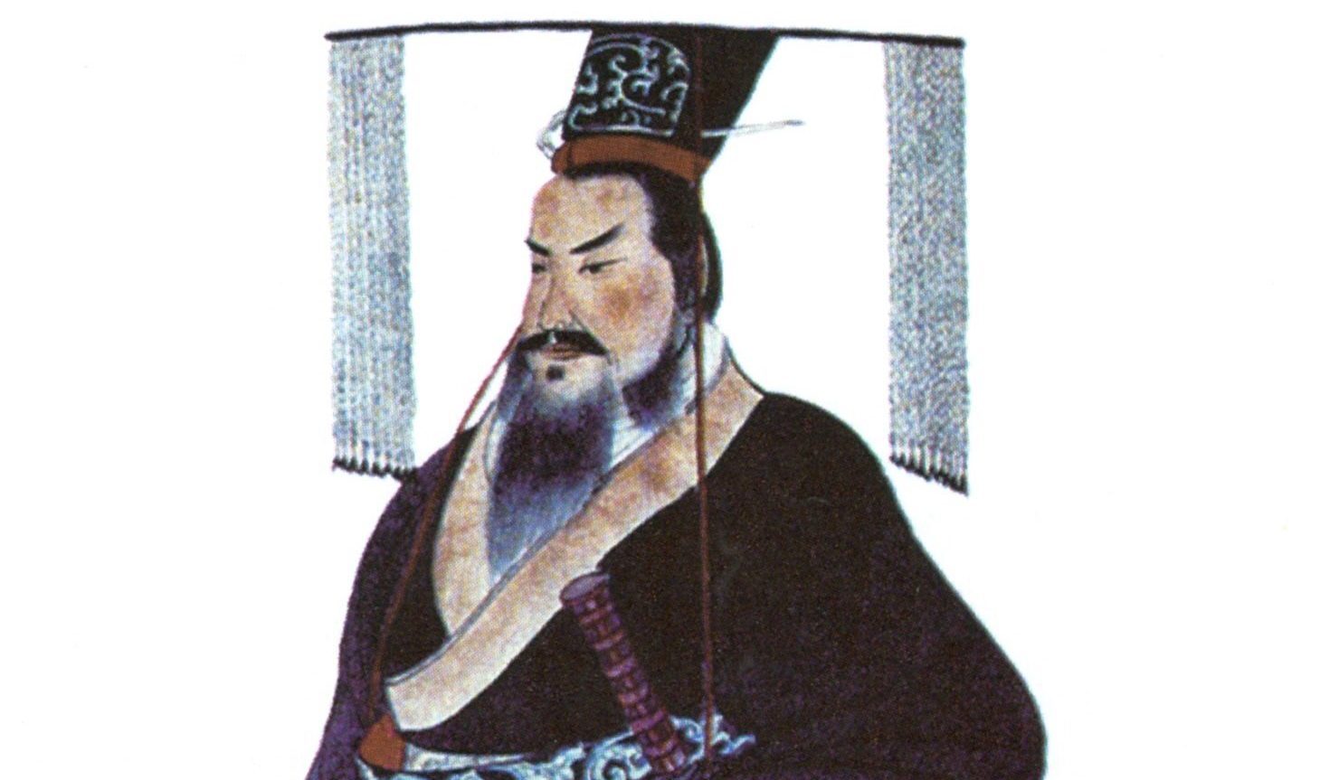 Qin Shi Huang