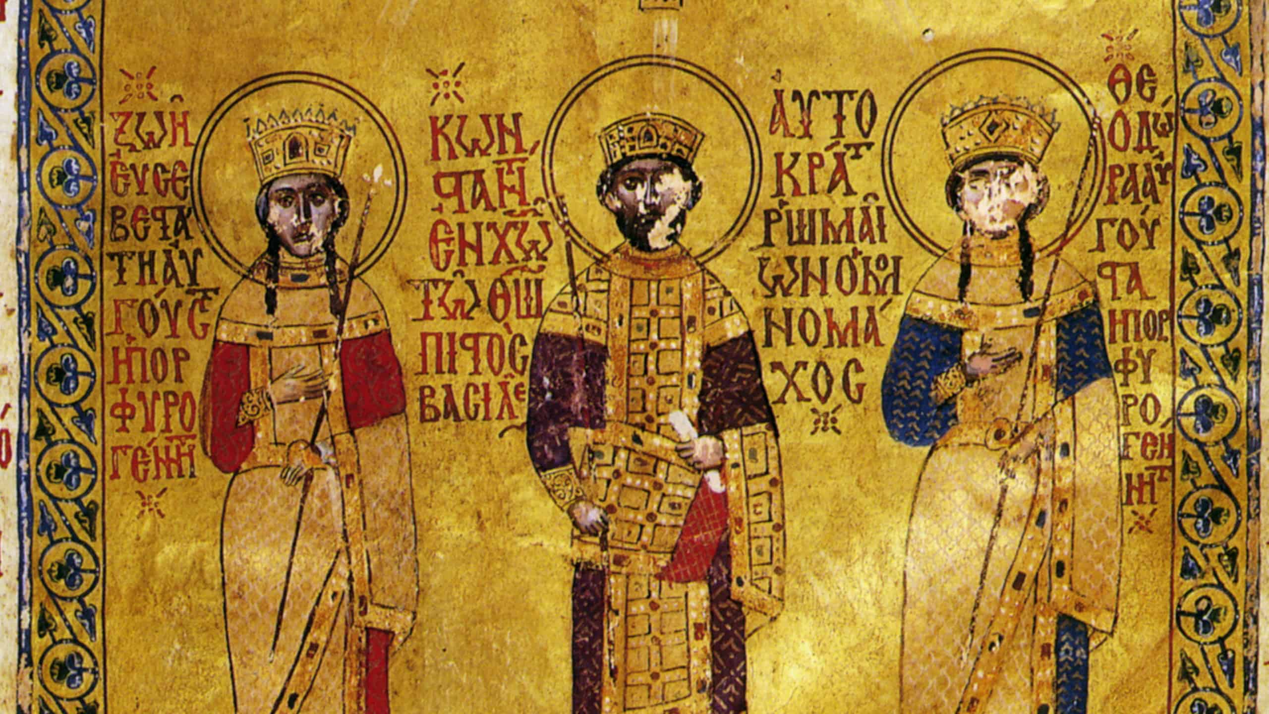 Constantine IX Monomachos flanked by the empress Zoe and her sister Theodora