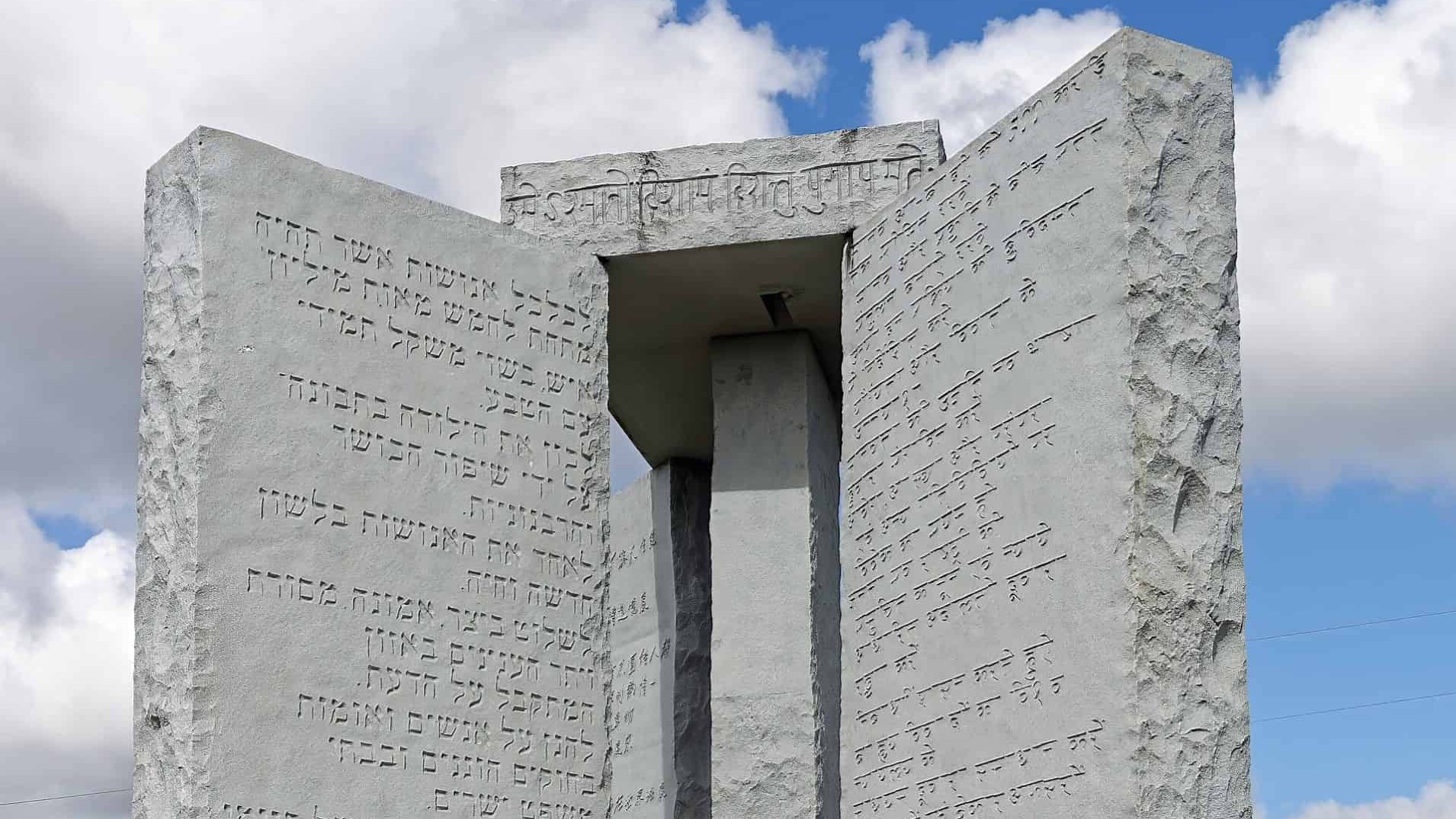 Georgia Guidestones, Elbert County, GA, US