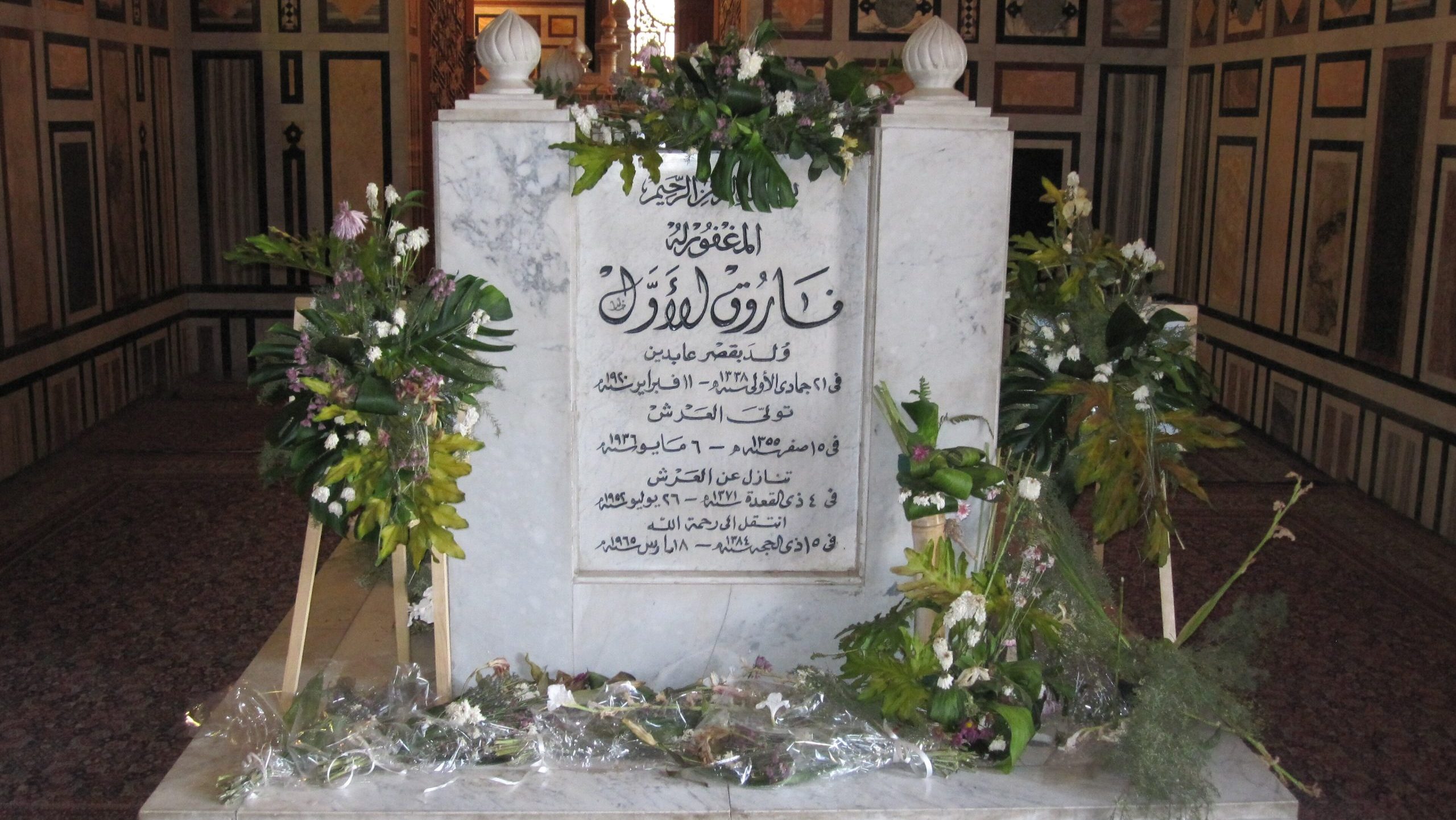 Tomb of Farouk I