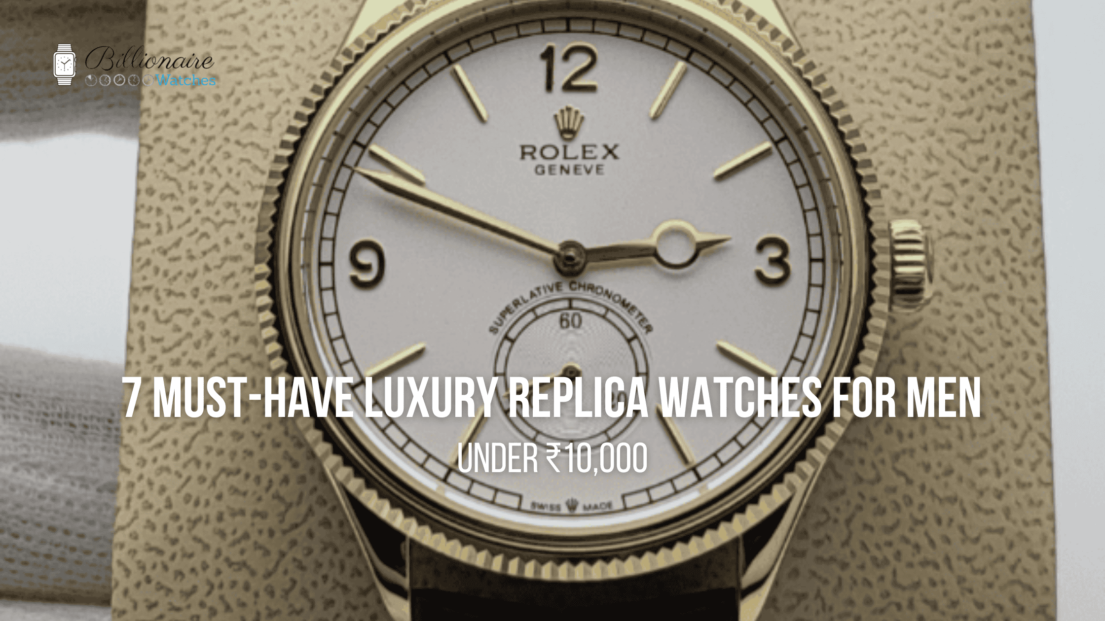 Replica Watches
