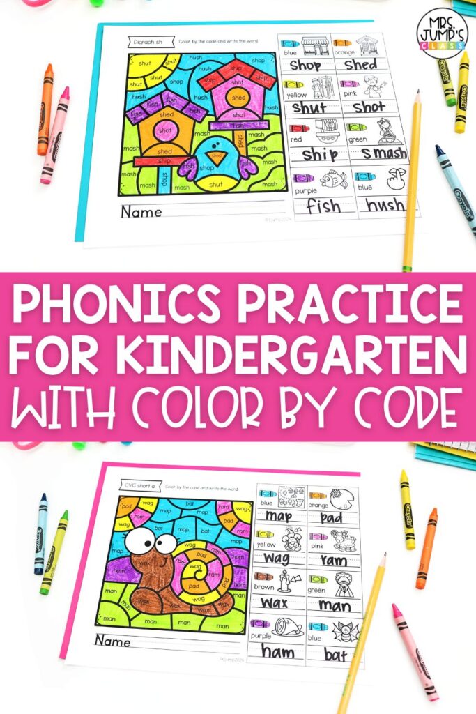 Phonics practice for kindergarten with color by code