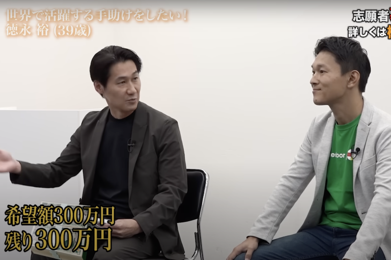 弊社Timedoor社長の徳永裕が令和の虎に挑戦者として出演