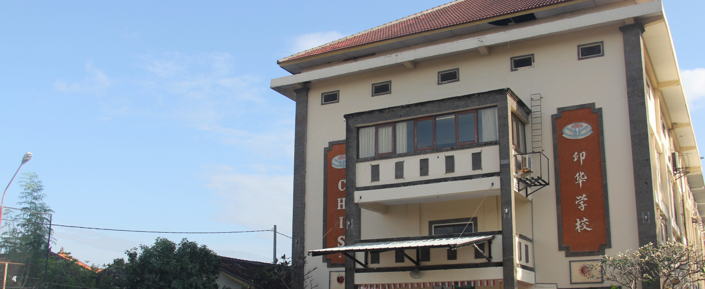Gedung Sekolah CHIS, Sekolah swasta terbaik di Bali, Denpasar