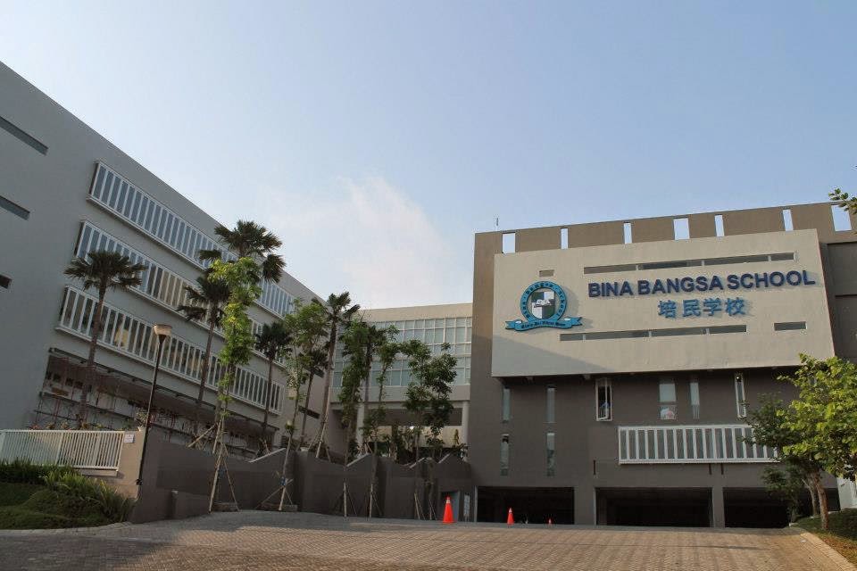 Gedung Sekolah Bina Bangsa School, Sekolah Internasional Terbaik, Terunggul, dan Terdekat di Semarang | Biaya Sekolah Bina Bangsa School | School Fee Bina Bangsa School