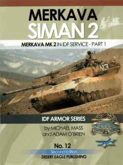 DEP 12 Merkava Siman 2 in IDF Service Part 1