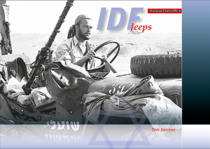 IDF Jeeps