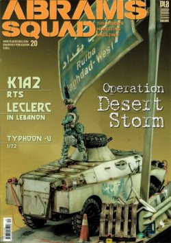 Abrams Squad 20. Operation Desert Storm