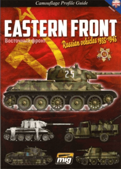 Camouflage Profile Guide Eastern Front Russian Vehicles